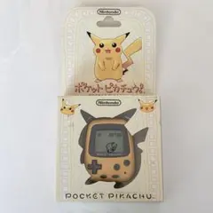 2025年最新】ピカチュウ 万歩計の人気アイテム - メルカリ