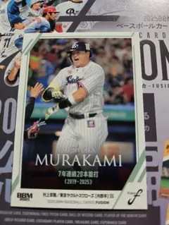 2025年最新】西岡剛の人気アイテム - メルカリ