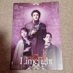 2025年最新】ライムライト チャップリンの人気アイテム - メルカリ