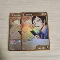 名探偵コナン カードゲーム TCG 諸伏高明 R 4枚セット - メルカリ