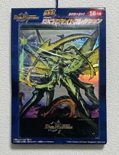 デュエルマスターズ DXブロマイドコレクション 未使用品 悪魔神バロム デュエルマスターズ DXブロマイドコレクション 未使用品 悪魔神バロム