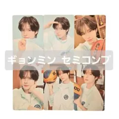 ギョンミン TWS POPUP 42 club 2026 トレカ ラントレ 6枚