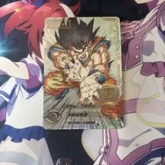 2025年最新】シリアル悟空 5900の人気アイテム - メルカリ