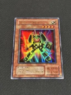 遊戯王 　2000年 ロケット戦士　UR　PSA10鑑定品 PSA10】 遊戯王 ロケット戦士 VB-03 UR 遊戯王 2000年 ロケット