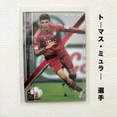 2007 Jカード 岩政大樹 鹿島アントラーズ KA40 - メルカリ