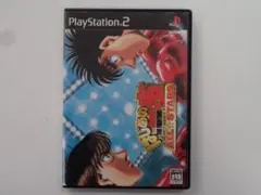 W116 中古 PS2 はじめの一歩 ALL STARS 動確済 プレステ2