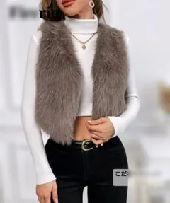 SHEIN　ショート丈　ベスト　ブラウン