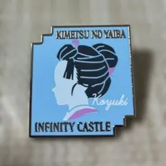 Item thumbnail for item 1c227a92-82a6-43c5-a6a4-7ea3d83ef58d