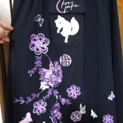 週末値下げ　今昔　フレアロングスカート　狐　総刺繍　雅結