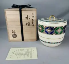 2025年最新】中村能久の人気アイテム - メルカリ