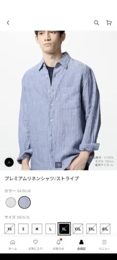 プレミアムリネンシャツ　ストライプ　ブルー　XL