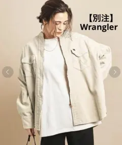B&Y UNITED ARROWS別注 Wranglerコーデュロイ シャツ