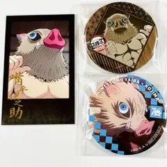 鬼滅の刃 ダイニング お楽しみくじ 嘴平伊之助 鬼滅の刃 dining ダイニング 無限列車編 お楽しみくじ ポイント