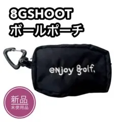 【未使用品】窪塚洋介プロデュース 8GSHOOT ボールポーチ ブラック