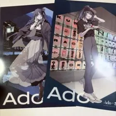 Ado × くら寿司 ポスター2枚セット