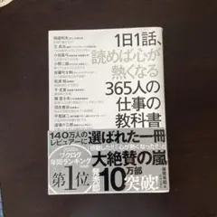 2020年ブクログ年間ランキング第1位！