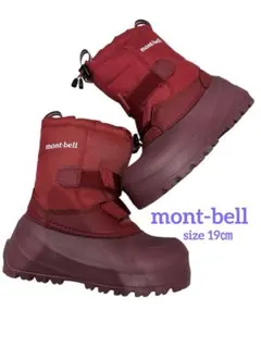 【最終値下げ】短時間のみ★mont-bellモンベル パウダーブーツ 19㎝