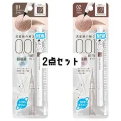 SANA NEW BORN リキッドアイブロウ 2点セットのサムネイル