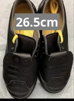 ミドリ安全　安全靴　26.5cm
