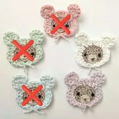 かぎ編み モチーフ くま パステル