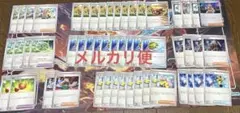 ペパー4枚ネスト10枚等　ポケモンカード デッキパーツ まとめ売り 汎用カード
