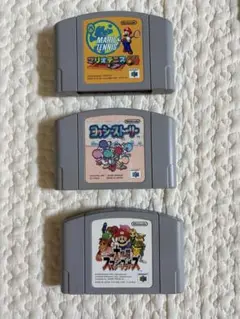 マリオテニス64 ヨッシーストーリー　　　大乱闘スマッシュブラザーズ