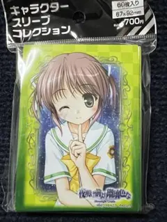 lycee リセ 朝霧麻衣 SSP サイン lycee リセ 朝霧麻衣 SSP サイン