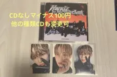 JO1 與那城奨 トレカ Handz In My Pocket 初回限定盤A