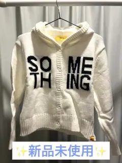 【Miney】ニットパーカー 白 新品✨