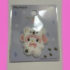 マイメロディ　パイルワッペン　サンリオ