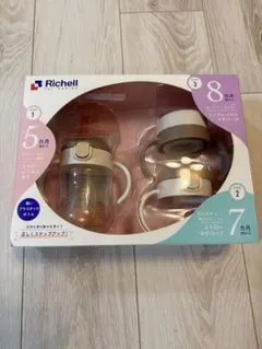リッチェル　トライ　ステップアップマグセット