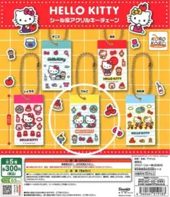 2025年最新】リンゴキティの人気アイテム - メルカリ