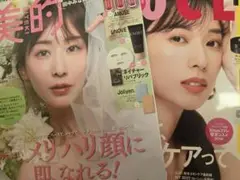 未読　voce ヴォーチェ12月号　美的スペシャル12月号増刊　雑誌のみ付録なし