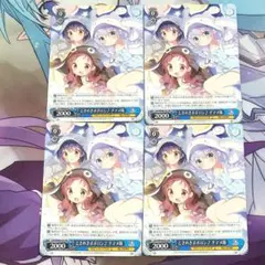 ヴァイスシュヴァルツ PR ときめきポポロン チマメ隊 4枚