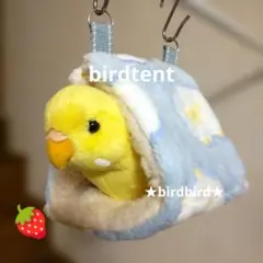 インコちゃん用♡三角バードテント♡内側シープボア