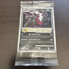 ポケモンカード ゾロア 116/BW-P プロモ - メルカリ