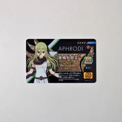 2026年最新】イレブンライセンス アフロディの人気アイテム - メルカリ