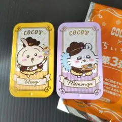 ちいかわココス第3弾、うさぎとモモンガ２種セット