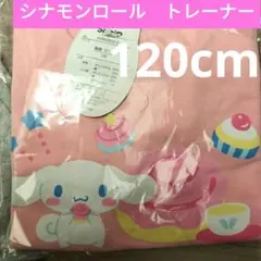 Item thumbnail for item d70adfbd-0a59-42ce-9e65-f6fbce55e2fa