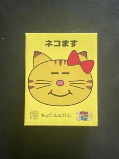 増田貴久 ネコます MEDICOM TOY 30th 増田貴久VCD ネコますのサムネイル