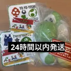 スーパーマリオ1番くじ　ヨッシー