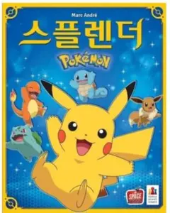 Splendor 宝石の煌き ポケモン版 新品未開封　スプレンダー　韓国 新品未開封】韓国限定 ポケモン ボードゲーム スプレンダー 宝石の