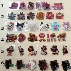 【ALL100】アメステシール