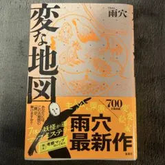 Item thumbnail for item 79661142-34f8-4ec9-b084-afa269c015eb