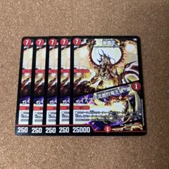 パーリ騎士 プロモ ホイル 4枚セット - メルカリ