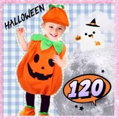 ハロウィン 衣装 キッズ かぼちゃ 男の子 女の子 仮装 可愛い きぐるみ 靴下