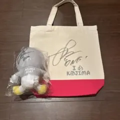 峰竜太サイン入りトートバッグ、ぬいぐるみ