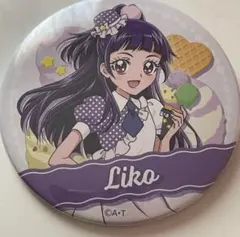 魔法使いプリキュア プリキュア 十六夜リコ 缶バッジ アイス 魔法使いプリキュア プリキュア 十六夜リコ 缶バッジ アイス