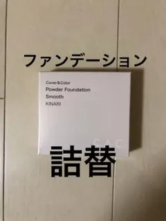 アンパンマン様 リクエスト 4点 まとめ商品