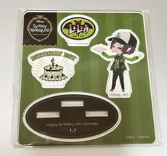 ツイステ　ミニアクリルスタンド　リリア　ユニオンバースデー
